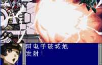 Mobile Suit Gundam Seed sur Bandai Wonderswan